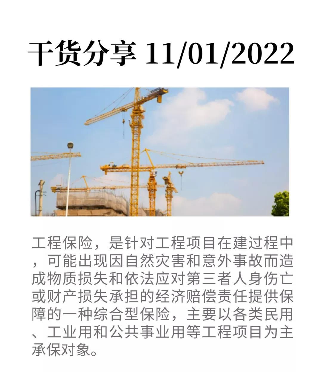 微信图片_20220111091024